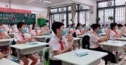 保安研修班