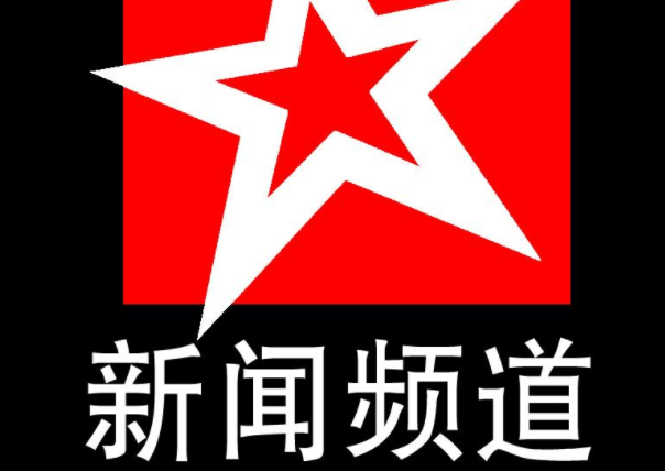 热点：中国古老文化从无“末日论” 预言结果多喜庆