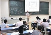 北京大学企业管理研修班