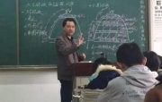 psc哲学研修班